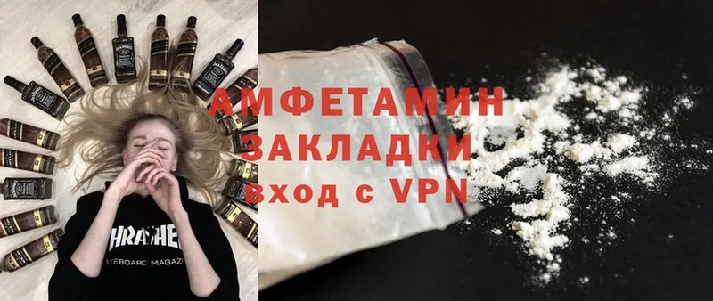 Виды наркоты Вилючинск Канабис  Амфетамин  ГАШ  СОЛЬ  Меф мяу мяу  Cocaine 