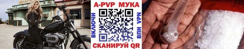 mega рабочий сайт Вилючинск А ПВП Соль что такое
