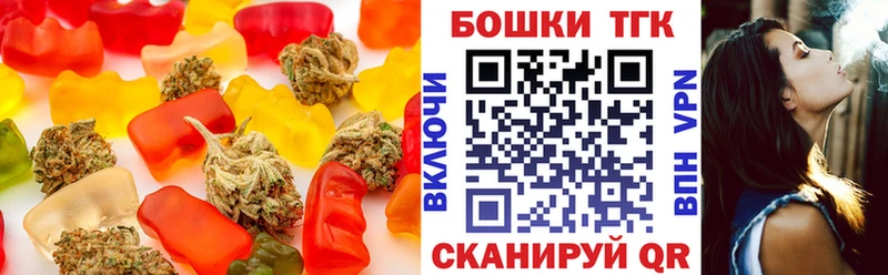 хочу   Вилючинск  Печенье с ТГК конопля 