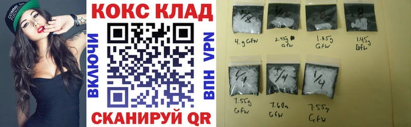 OMG ССЫЛКА  Вилючинск  darknet состав  где купить наркотик  КОКАИН FishScale 
