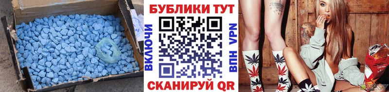 Ecstasy Punisher  Вилючинск 
