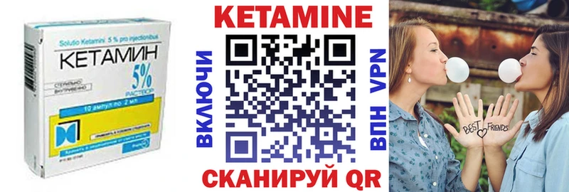 Кетамин VHQ  MEGA ТОР  Вилючинск 
