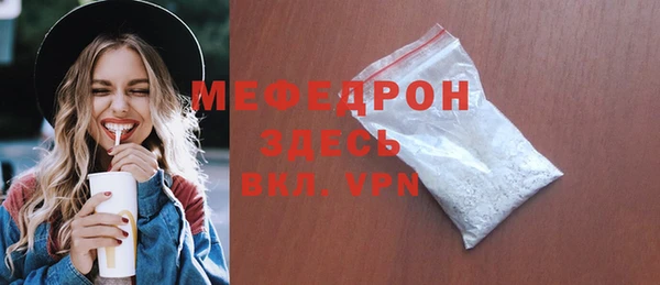 гашик Волоколамск