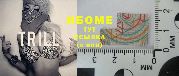 мефедрон VHQ Медногорск