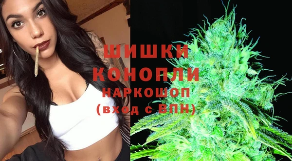 бутик Уссурийск