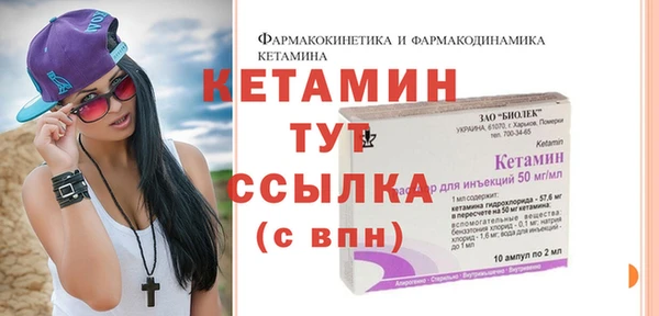 дживик Новочеркасск