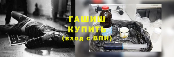 кокаин VHQ Магадан