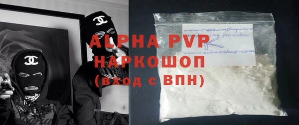 кокаин колумбия Абаза