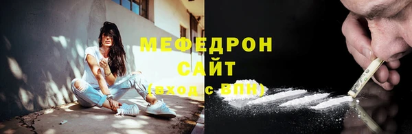 меф VHQ Мегион