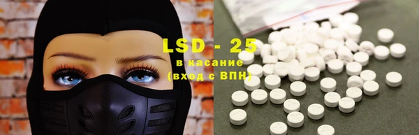 герыч Магас