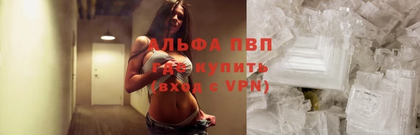 герыч Магас