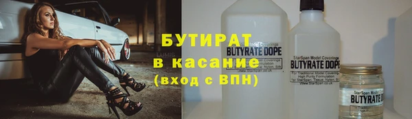 соль курить ск Волгодонск