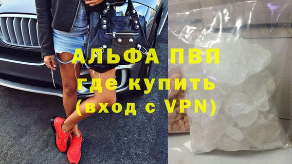 первитин Володарск