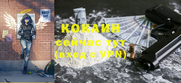 кокаин VHQ Магадан