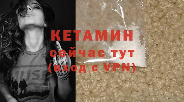 мефедрон VHQ Медногорск