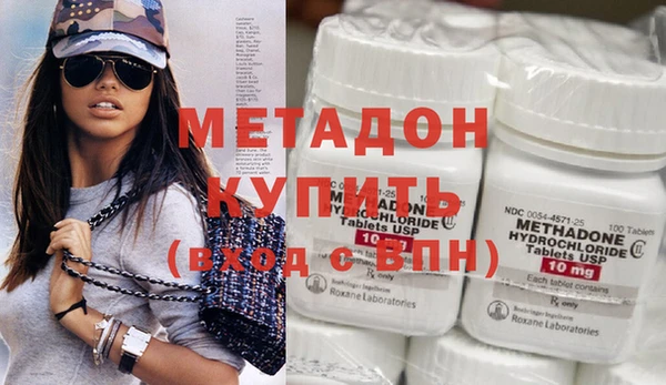 герыч Магас