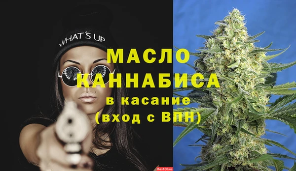 марихуана Абдулино