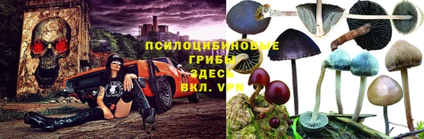 кокаин VHQ Магадан