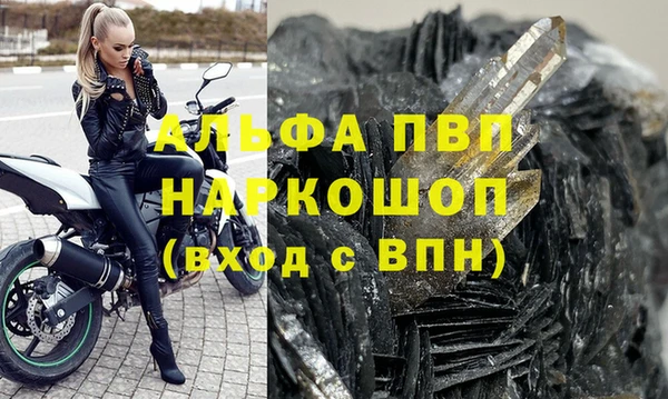 мефедрон VHQ Медногорск