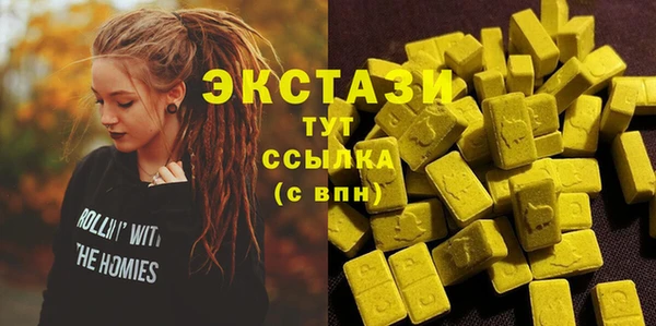 мефедрон VHQ Медногорск
