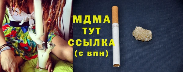 герыч Магас