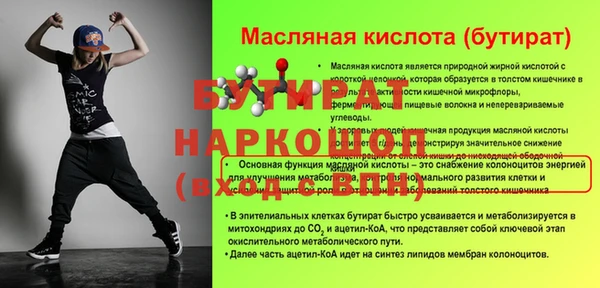 меф VHQ Мегион