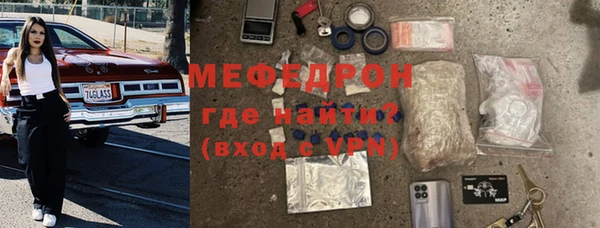 MDMA Premium VHQ Абинск