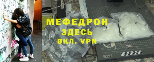 меф VHQ Мегион