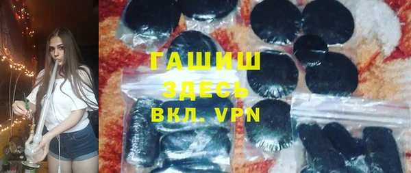 герыч Магас