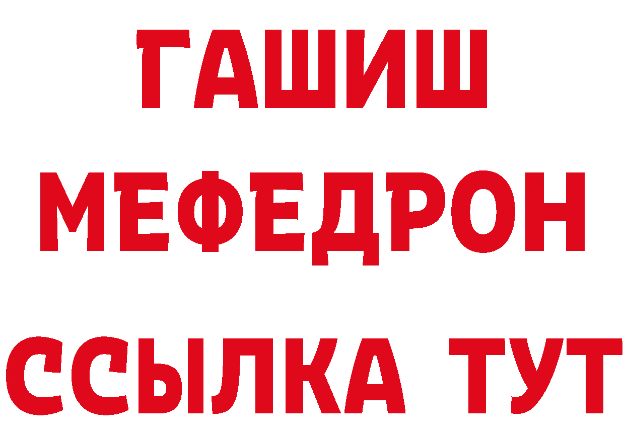 Кетамин VHQ зеркало мориарти блэк спрут Вилючинск