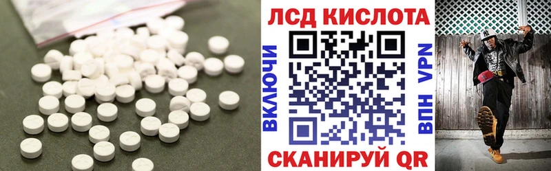 ЛСД экстази ecstasy  blacksprut вход  Вилючинск 
