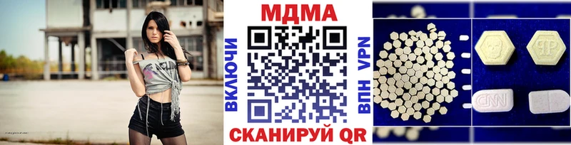 МДМА VHQ Вилючинск