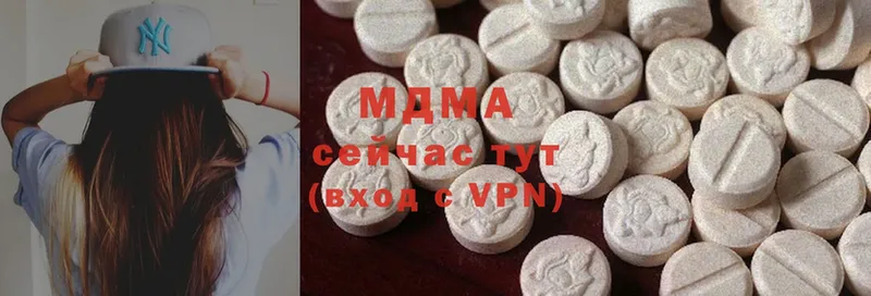 MDMA кристаллы  как найти закладки  кракен вход  Вилючинск 