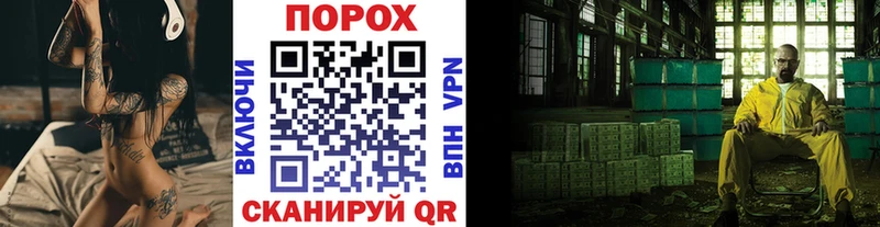 гидра ТОР  Вилючинск  Первитин мет 