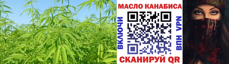 Дистиллят ТГК Wax  OMG ссылка  Вилючинск 